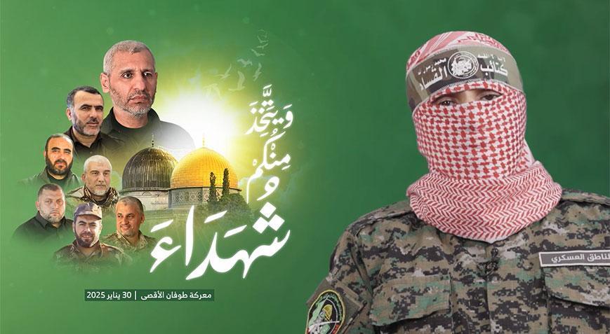 Kassam Tugayları liderlerinin hayatını kaybettiği belirtildi